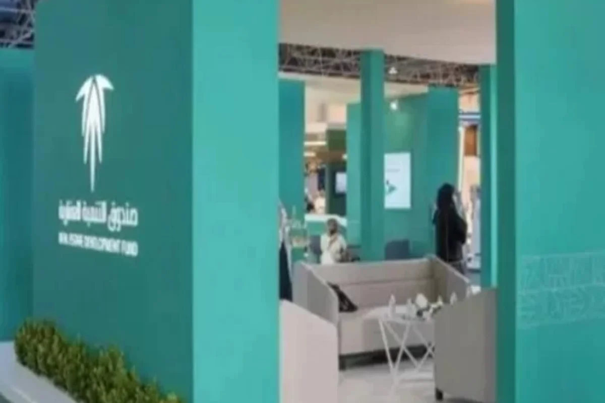  صندوق التنمية العقارية بالسعودية