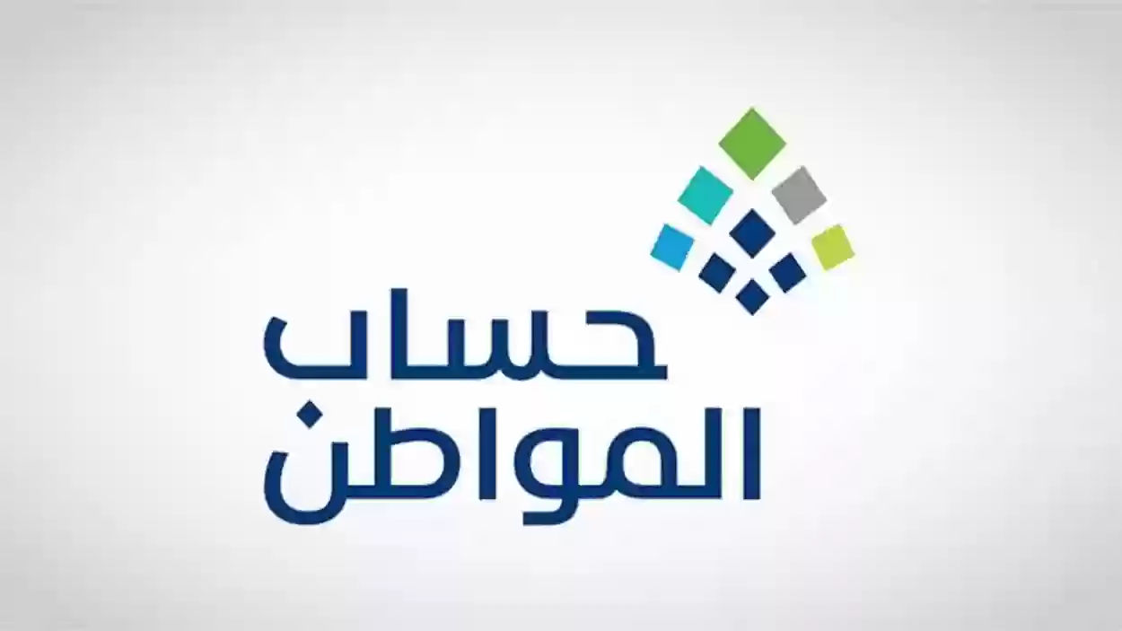 بهذه الشروط تأخذ المطلقة راتب حساب المواطن 1446.. الموارد البشرية توضح