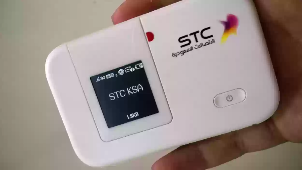 باقات بيتي المفوترة من شركة STC