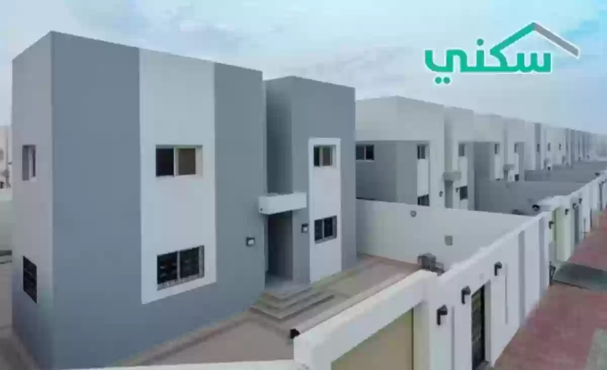 سكني السعودية