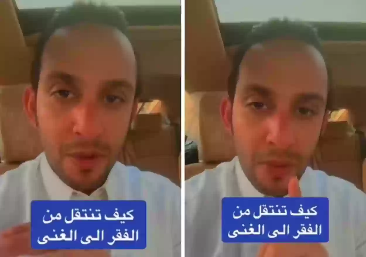 مستشار سعودي يقدم نصيحة من ذهب لأصحاب العقول