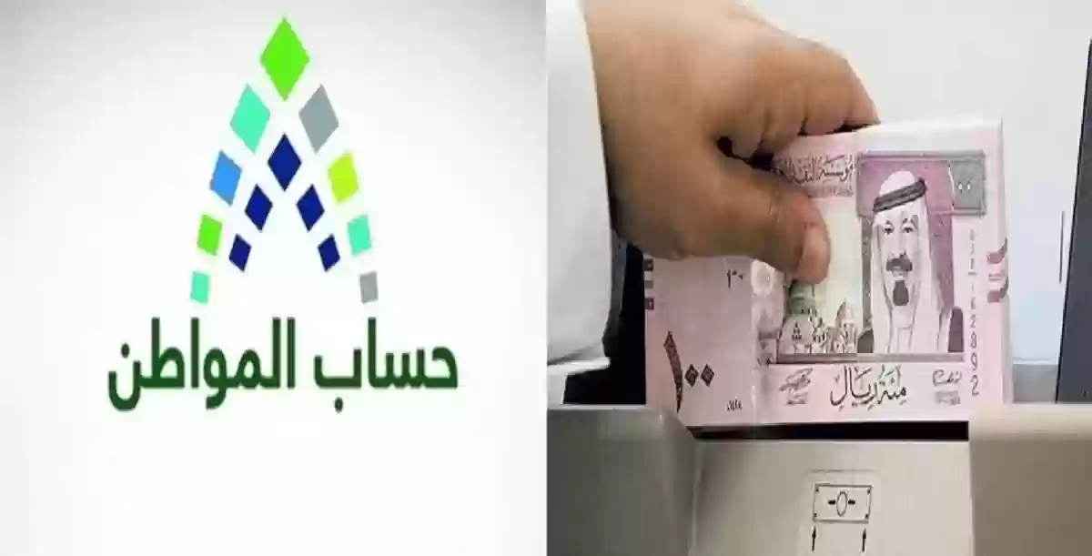 وزارة الموارد البشرية تُجيب عن سؤال هل يؤثر التسجيل في التأمينات على دعم حساب المواطن؟