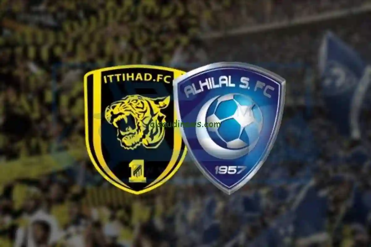  الاتحاد والهلال