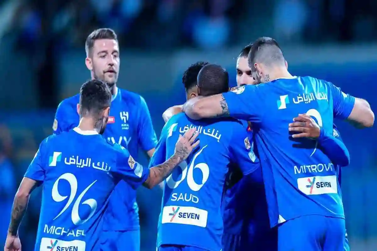  الهلال السعودي