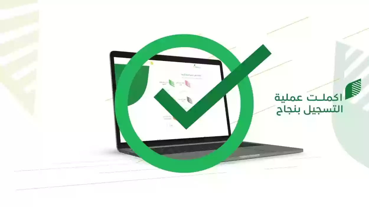 الاستعلام عن دعم ريف برقم الهوية