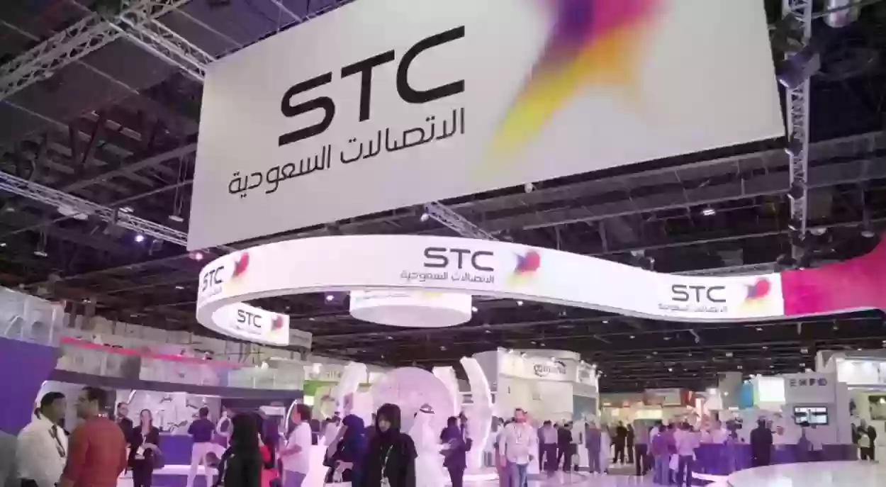 ضوابط وشروط الحصول على جهاز من stc