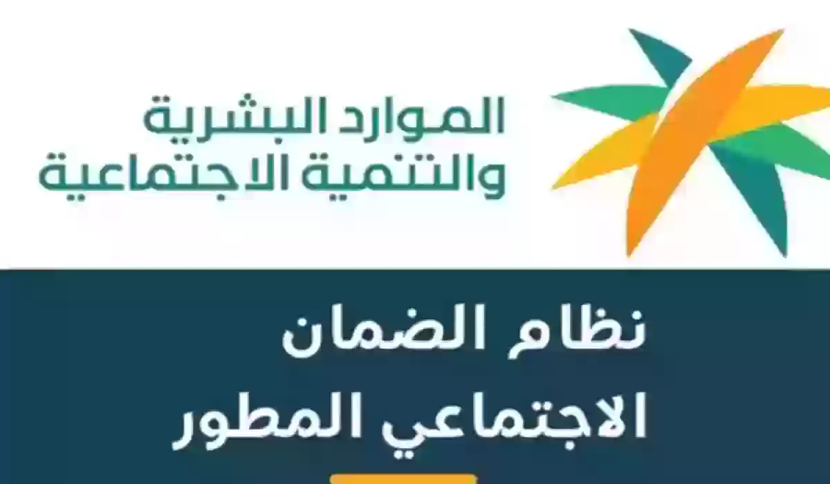  طريقة الاعتراض على نتائج أهلية الضمان الاجتماعي وخطوات الاستعلام عن طلب الاعتراض 