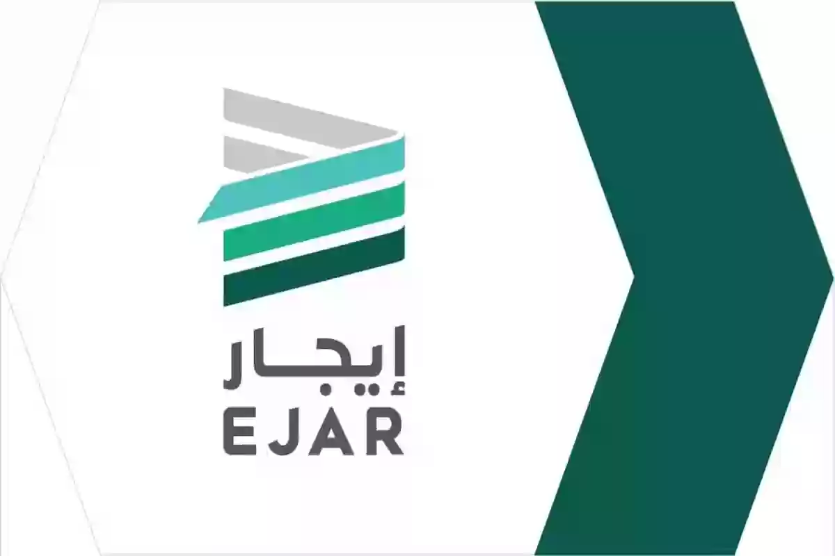 هل يمكن استرجاع المبالغ المالية بعد الدفع؟ منصة إيجار توضح التفاصيل