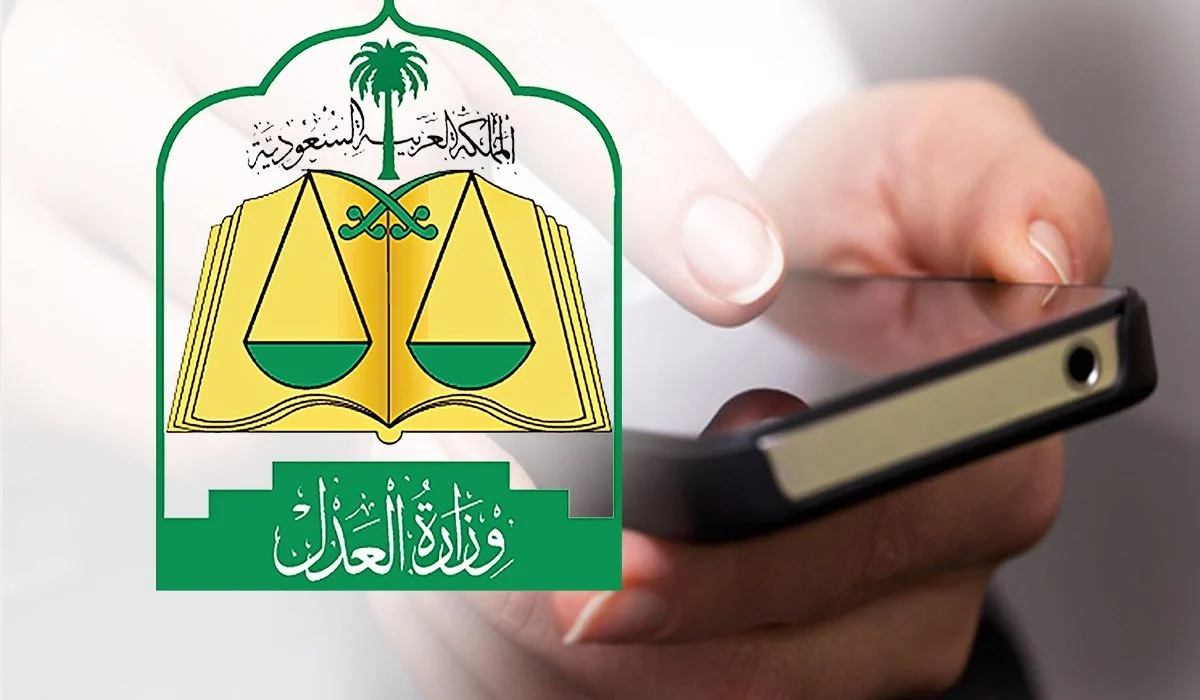 وزارة العدل السعودية توضح متطلبات إنشاء عقد زواج عبر منصة ناجز