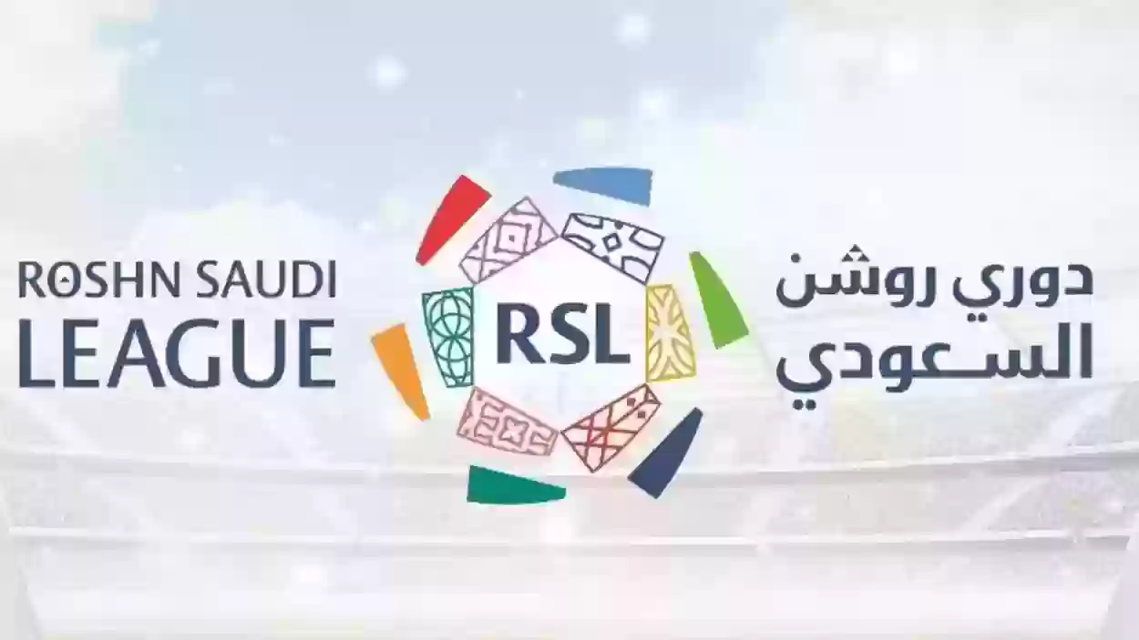 بين روشن والدوري الإنجليزي من المستفيد