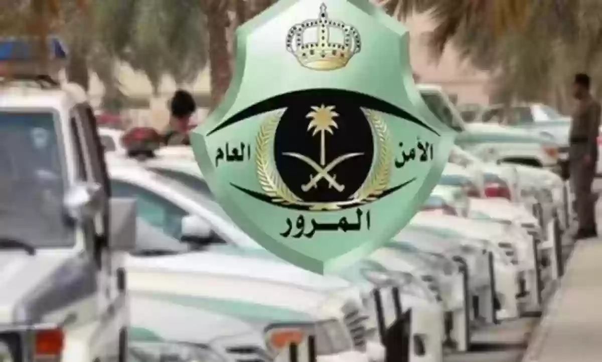 المرور السعودي يؤكد