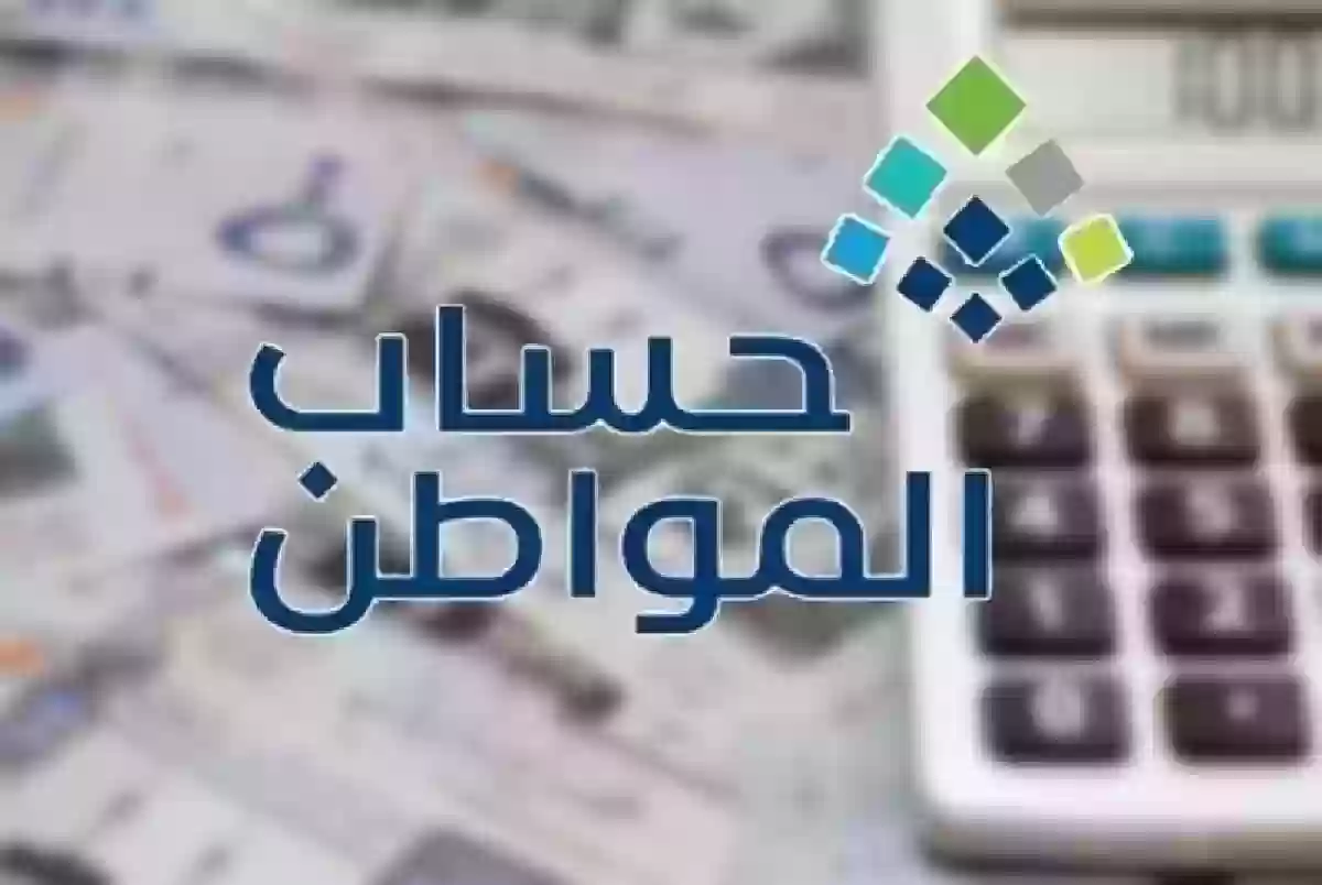 العناية بالمستفيدين تجيب | كيف يمكن معرفة حالة المستند في حساب المواطن 1445 لطلب الدعم