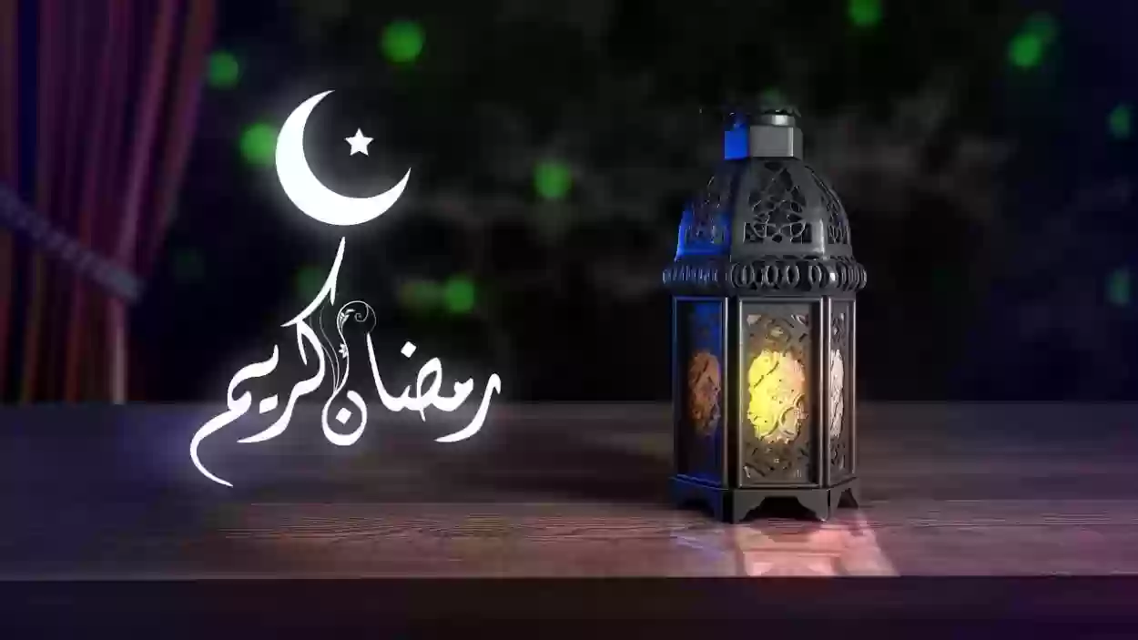 موعد نهاية الدوام في رمضان للمدارس في السعودية