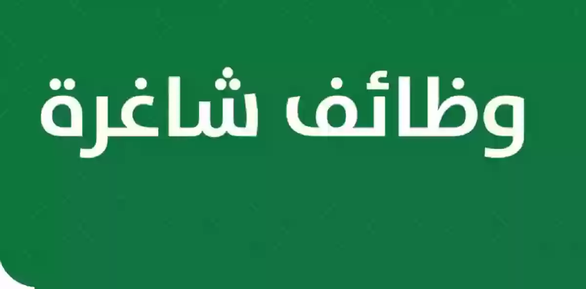 هيئة تطوير منطقة حائل