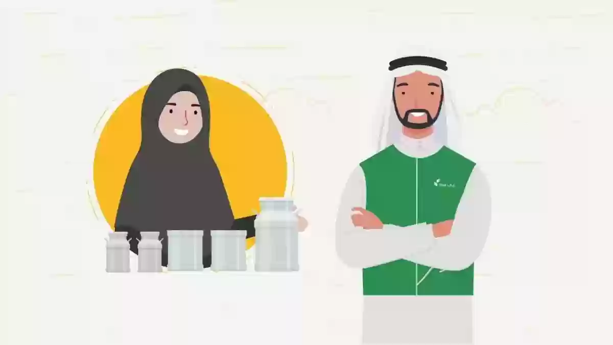 ما هي المنتجات والبرامج التي يدعمها ريف وكم يبلغ راتب الدعم المستحق؟!