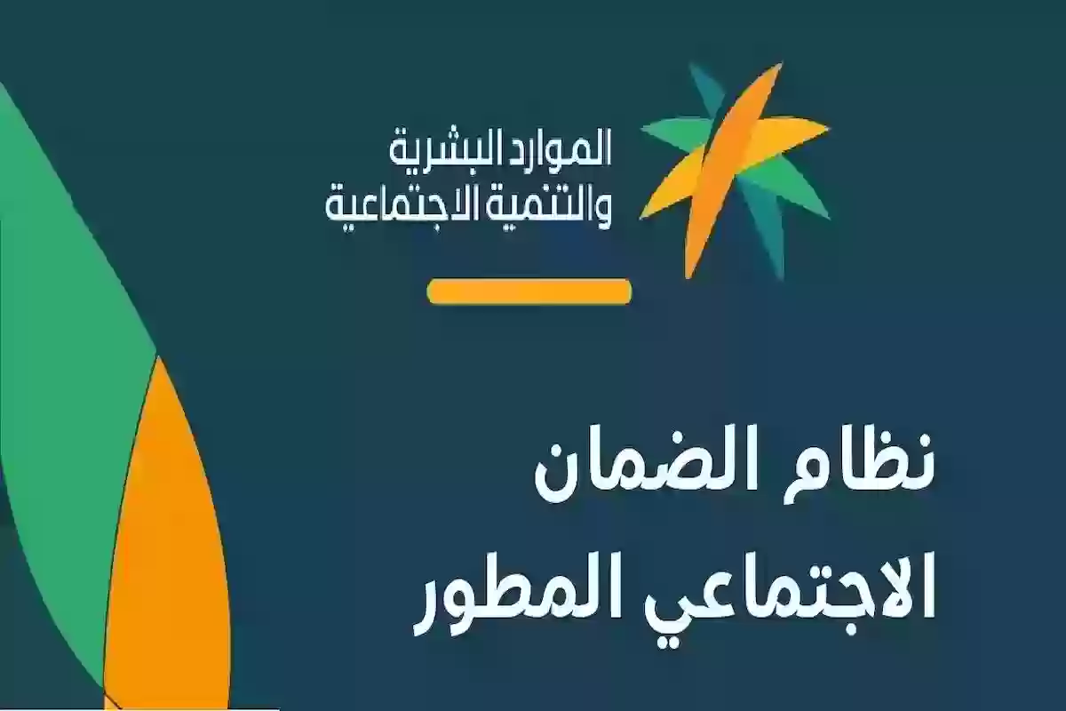 كم ينزل الضمان للفرد الموارد البشرية توضح