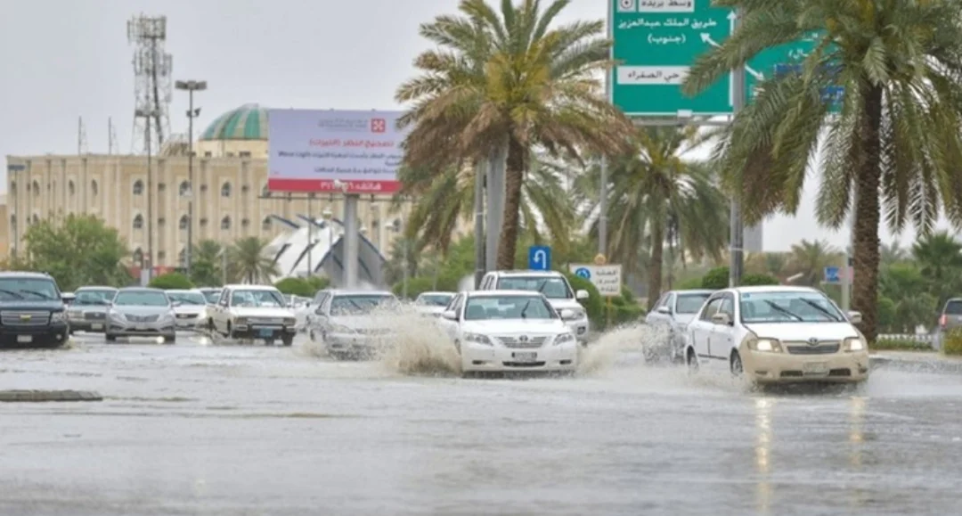 صورة معبرة عن حالة الطقس 