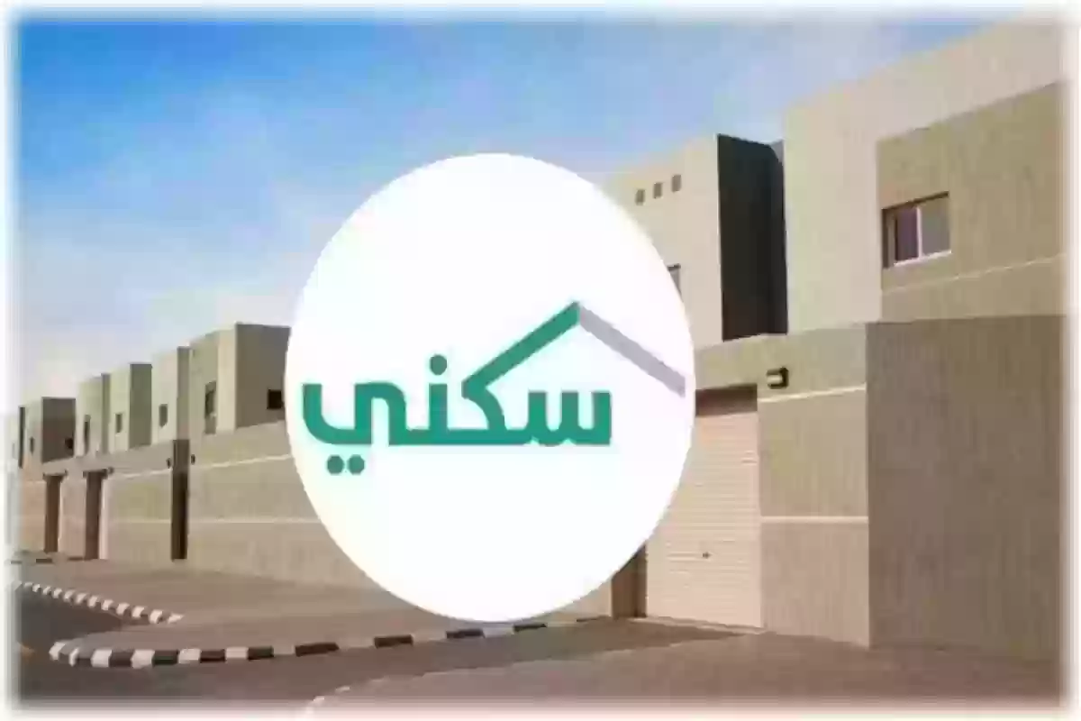 للعسكريين | شروط الحصول على الدعم السكني في المملكة العربية السعودية