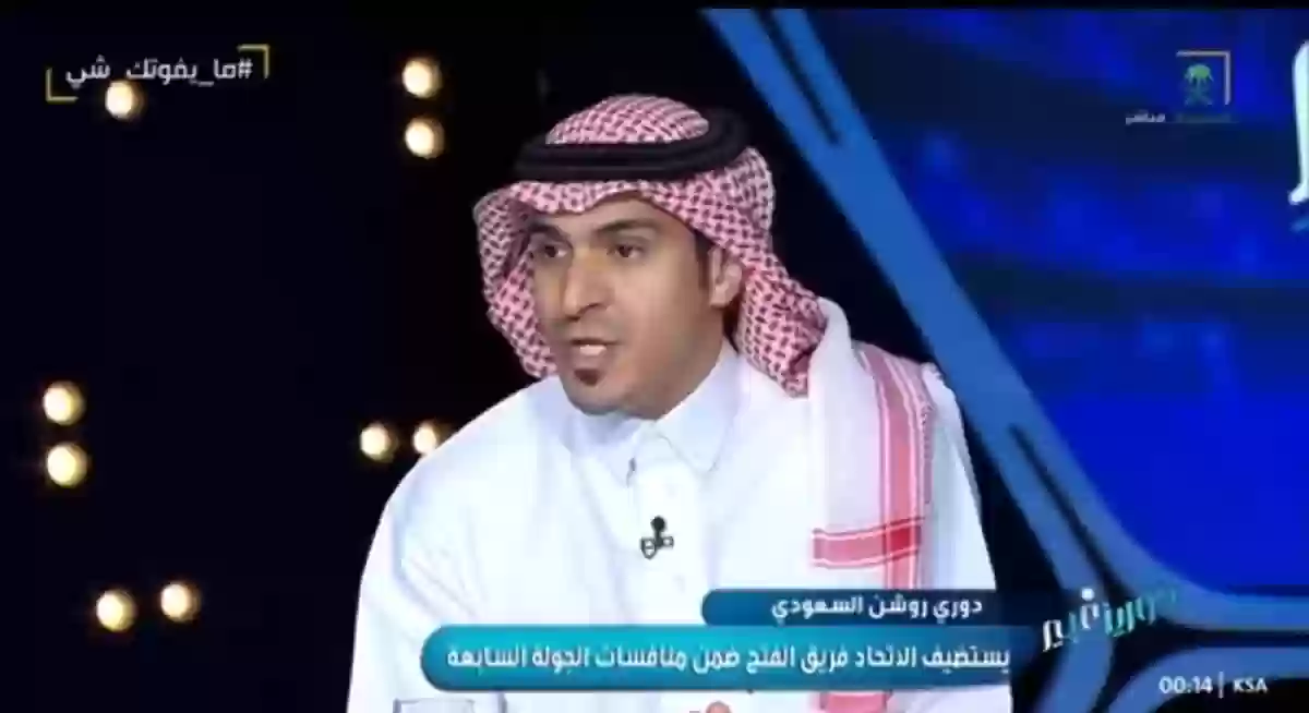 أباعود يُعلق على فوز «محمد المنجم» برئاسة الشباب السعودي