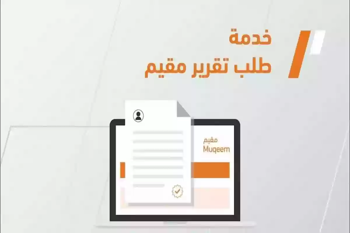 إقامة العامل هل يلزم طباعتها من منصة مقيم