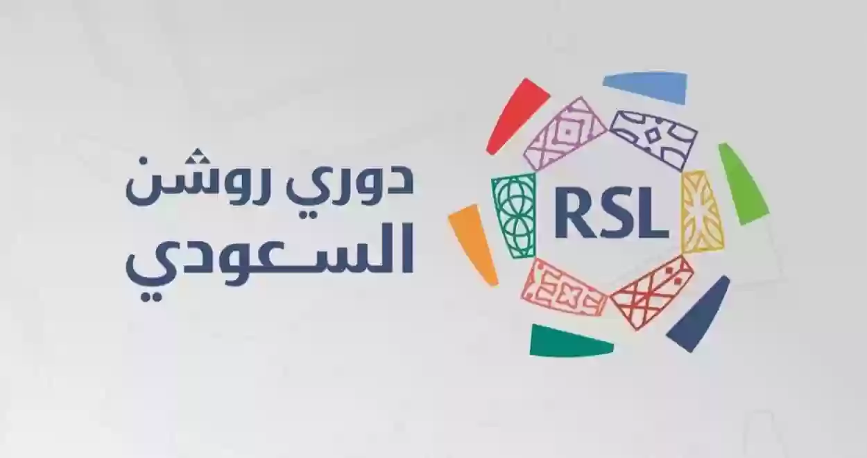 الدوري السعودي ناري بعد العودة من التوقف الآسيوي