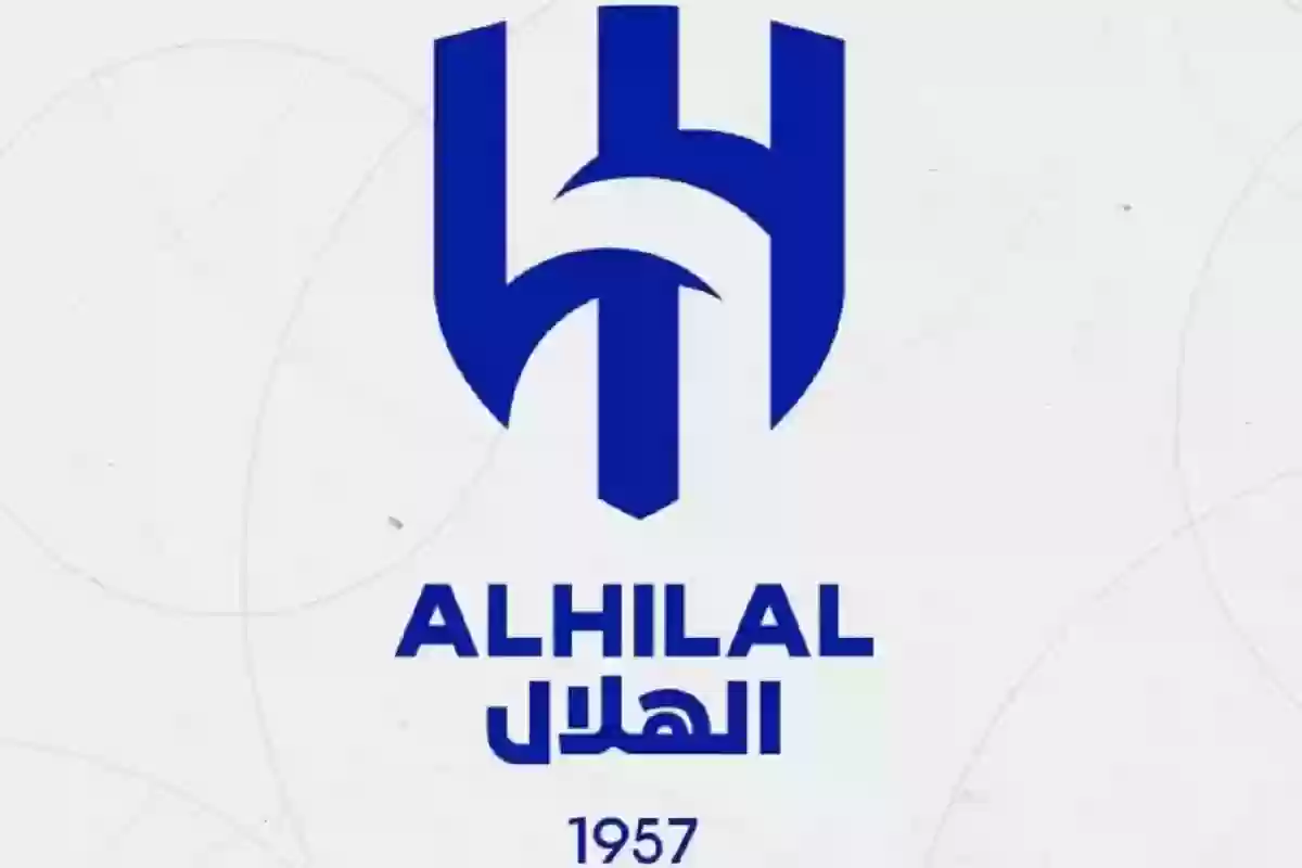 الهلال