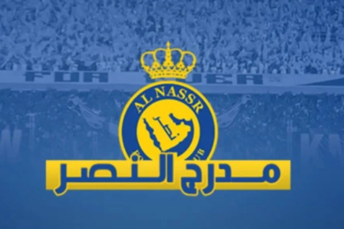 النصر السعودي 