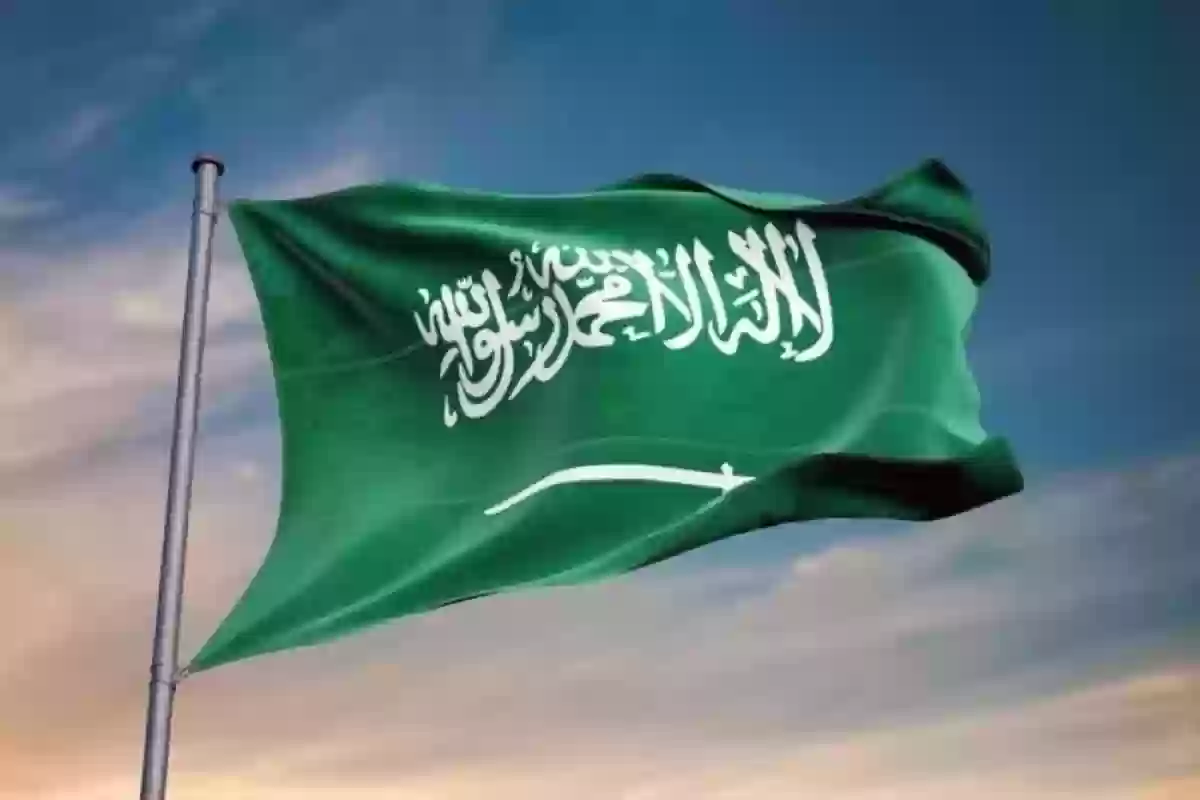 الحالات التي يحظر استخدام العلم السعودي فيها باليوم الوطني السعودي