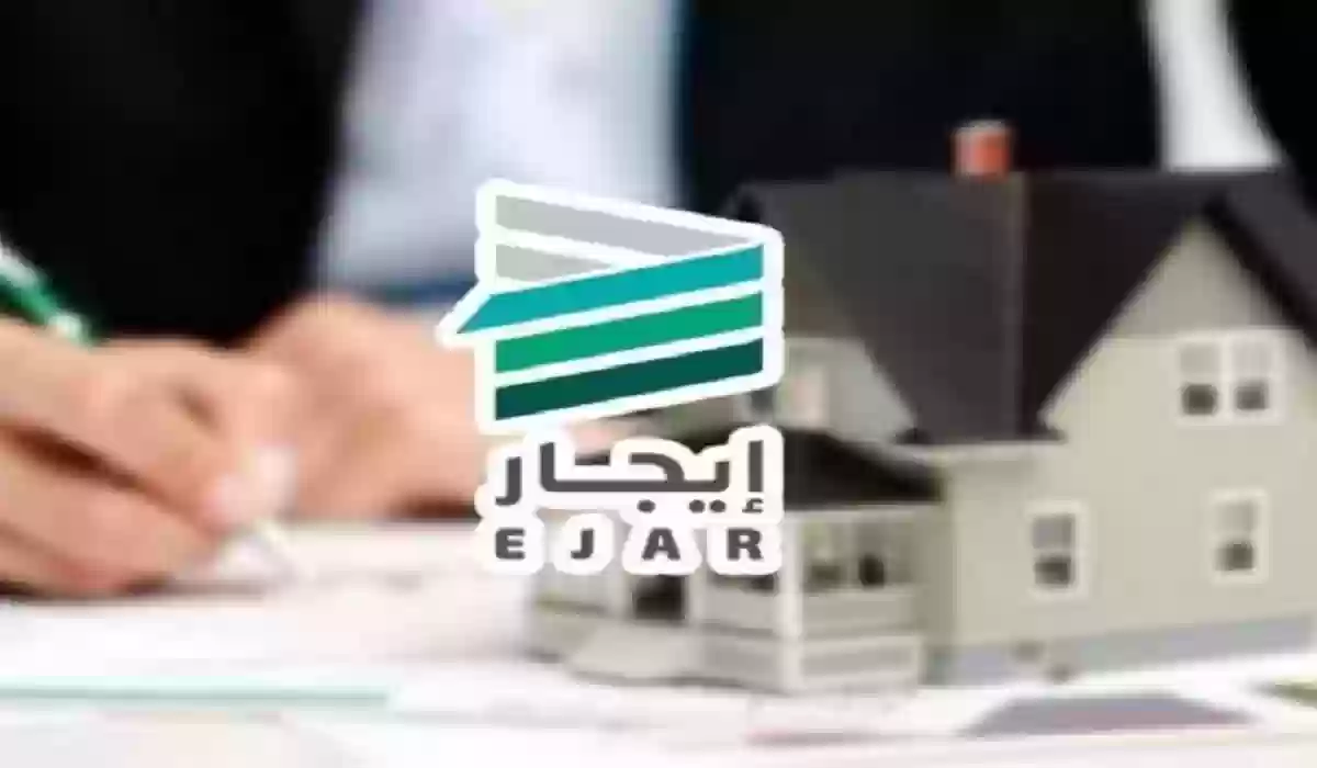 كيف أدفع الإيجار؟ طرق تسدد الإيجار بخطوات سهلة عبر منصة إيجار