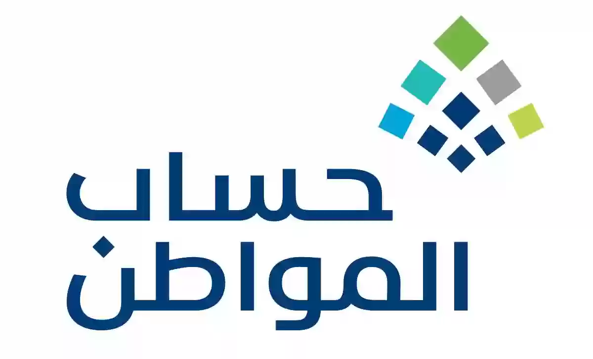 ما هي  طريقة إرفاق المستندات في برنامج حساب المواطن 1445