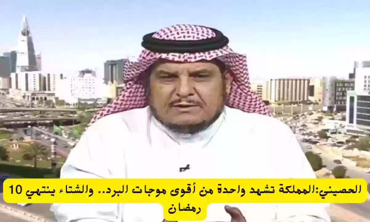 طقس الأسبوع