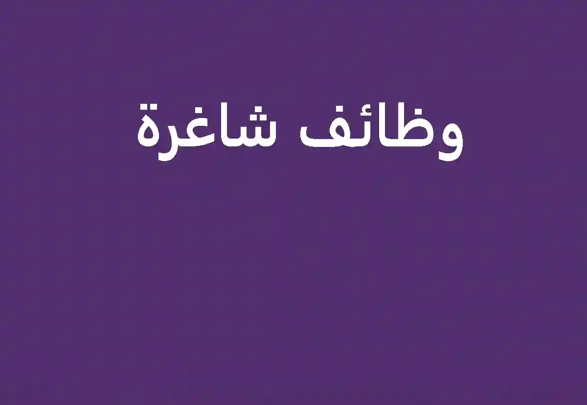 مغربي الصحية