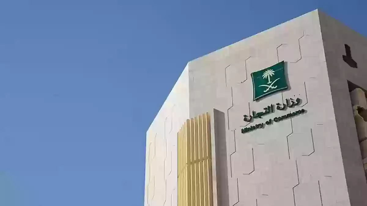 شروط الحصول على وثيقة العمل الحر