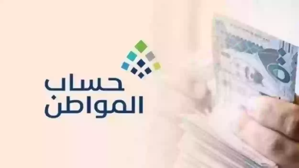 هل يمكن التسجيل في حساب المواطن بدون عقد ايجار؟ خدمة المستفيدين تجيب