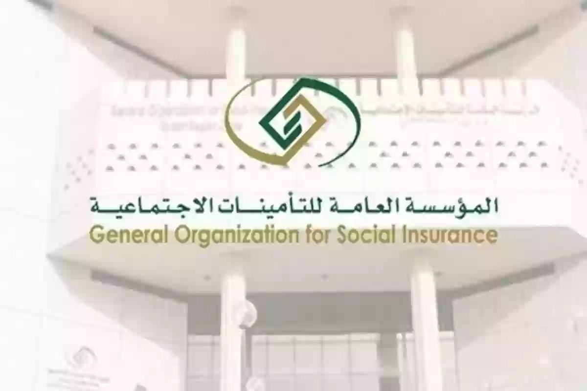 التأمينات الاجتماعية تكشف ما هي آلية التسجيل في منحة الزواج الجديدة وإليك التفاصيل