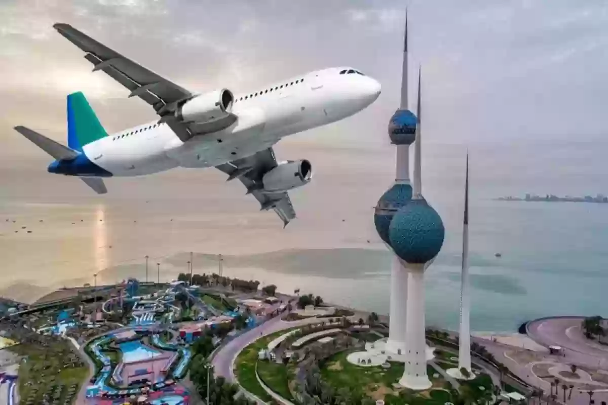 استعلام عن مغادرة الرحلات بمطار الكويت kuwaitairport.gov.kw