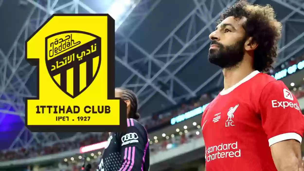 وليد الفراج يعلن بشكل غير مباشر عن تعاقد اتحاد جدة السعودي مع محمد صلاح