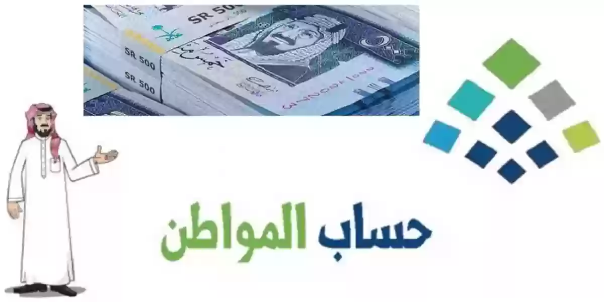  الحصول على دعم المكيفات من حساب المواطن