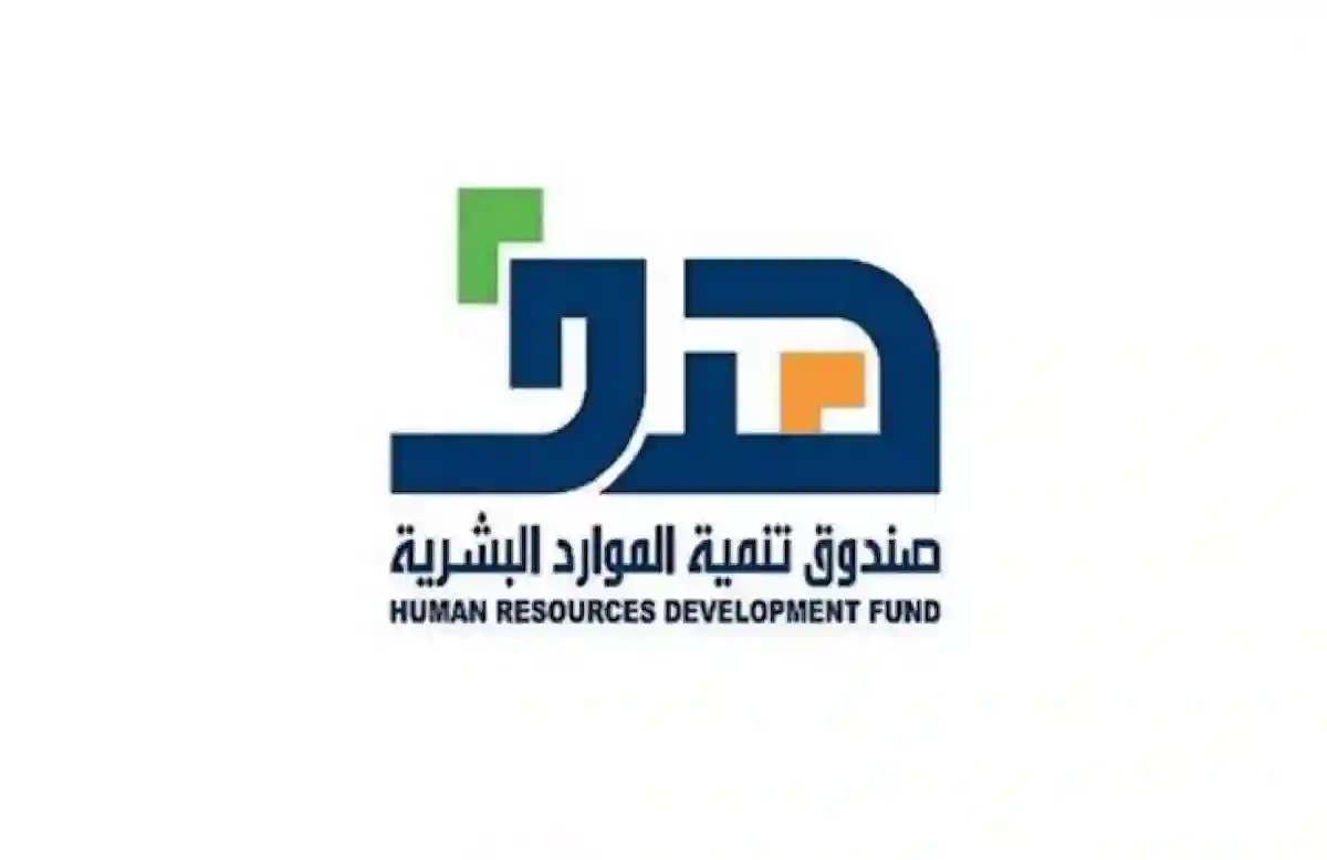 الاعلان عن شروط الحصول على دعم مالي للسعوديين