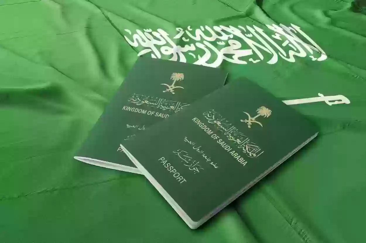 حجز موعد الجوازات السعودية