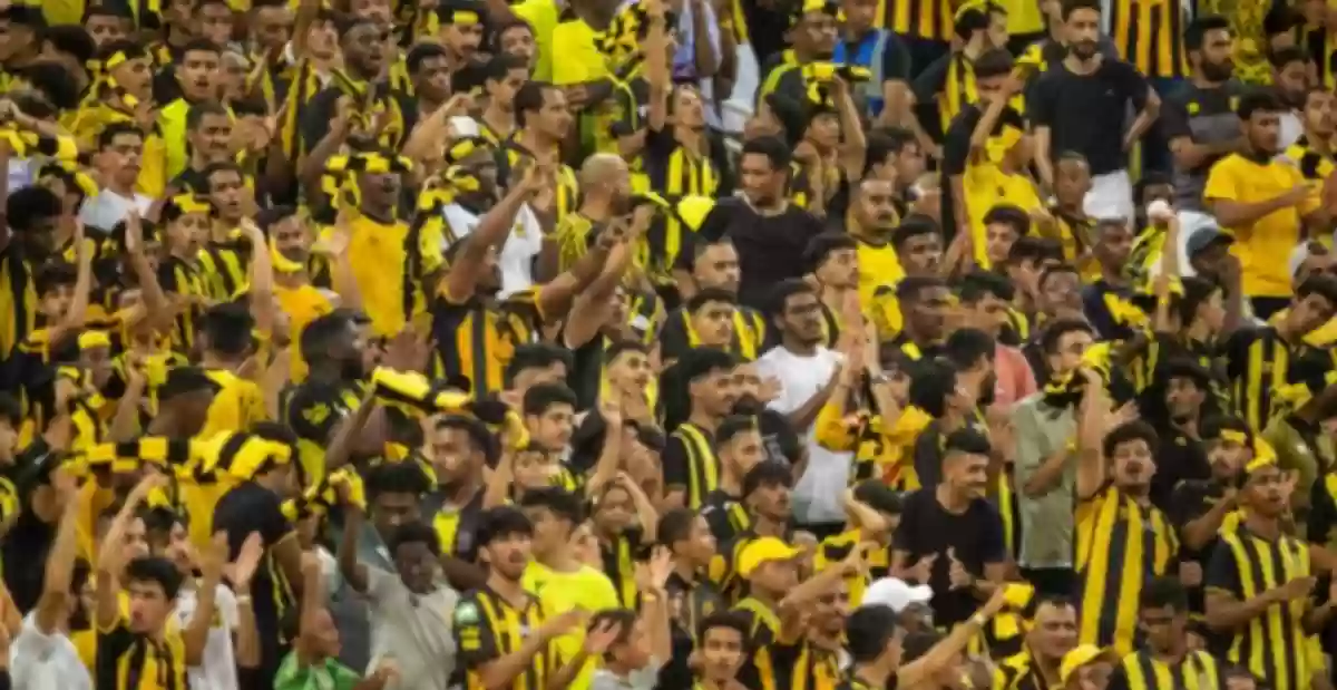 جماهير الاتحاد 