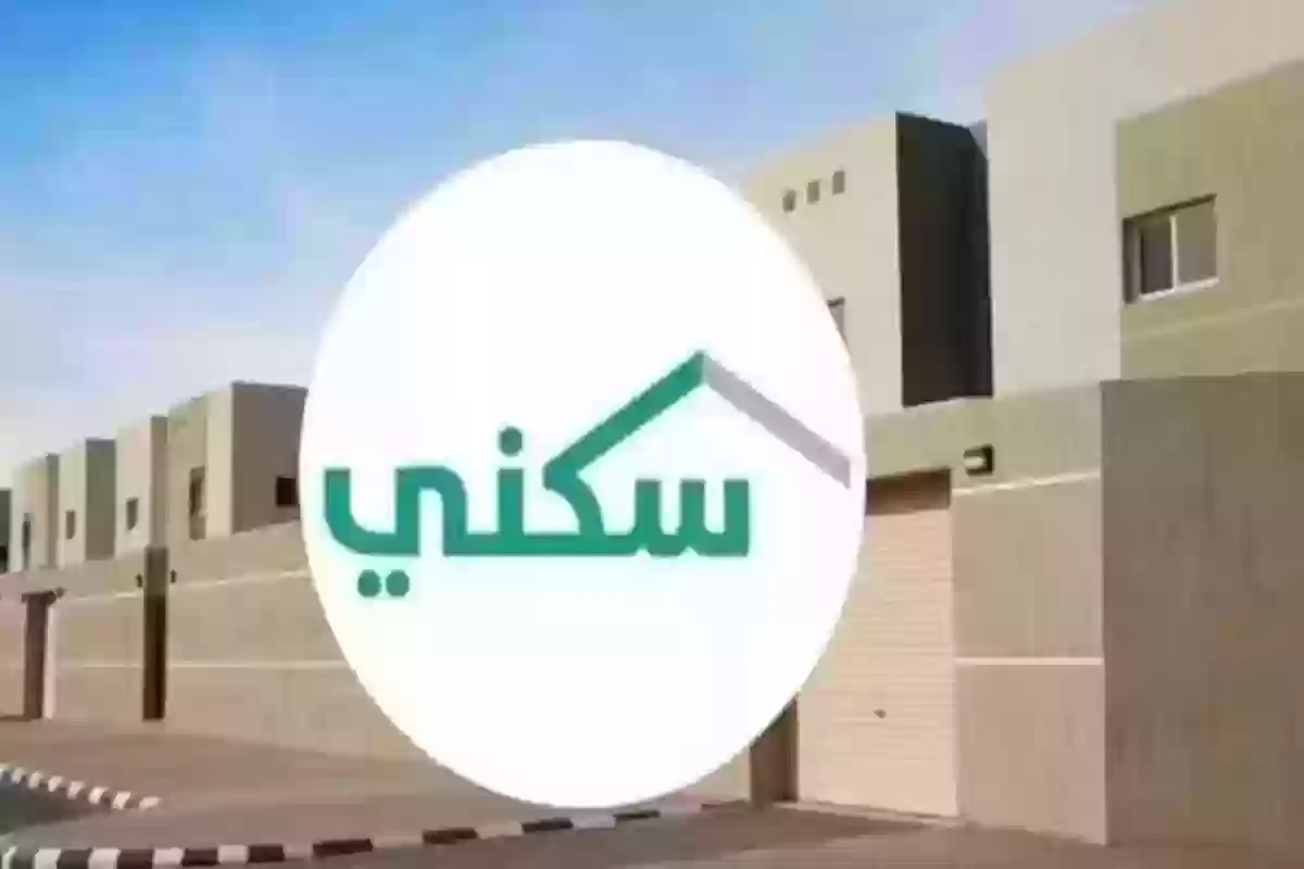 شروط تسجيل الأرامل والمطلقات على برنامج الدعم السكني 2024