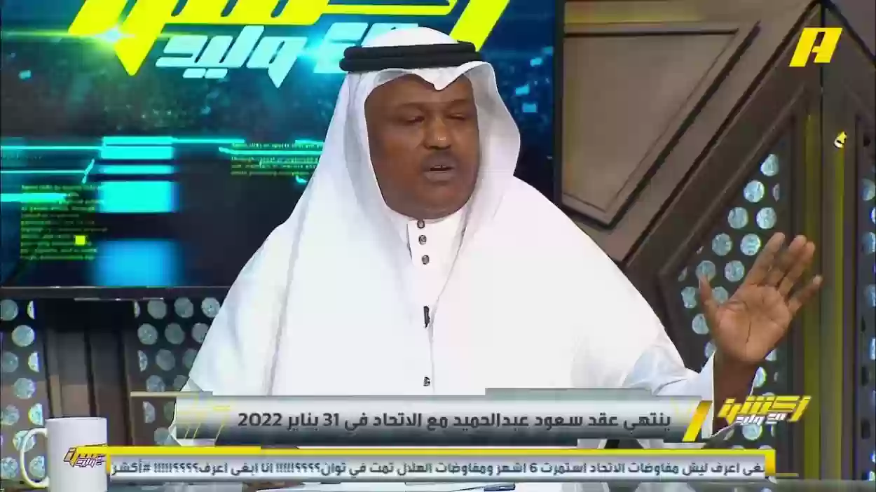 عبد الله فلاته: أخاف على نادي الاتحاد في كأس العالم للأندية من هذا الأمر