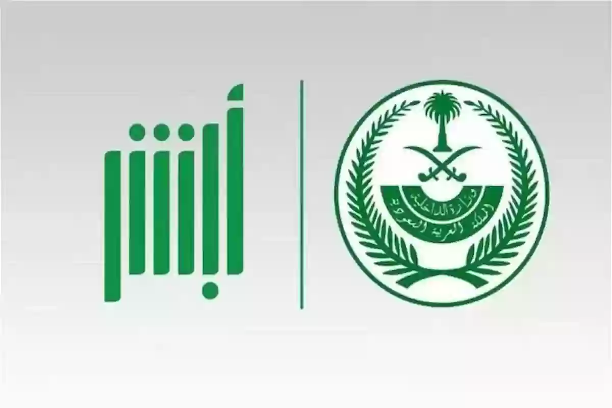 عقوبات كارثية على عدم الإبلاغ عن هروب العمالة في السعودية