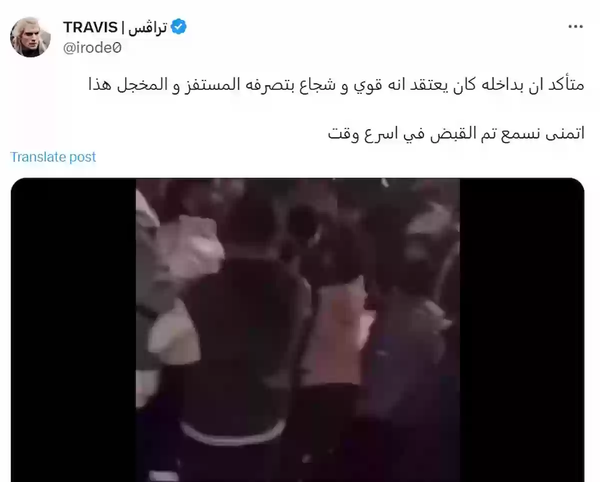 ضرب مسنة في الشارع العام