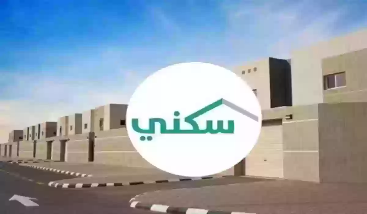 للأرامل والمطلقات | طريقة التسجيل في الدعم السكني وشروط الاستفادة منه