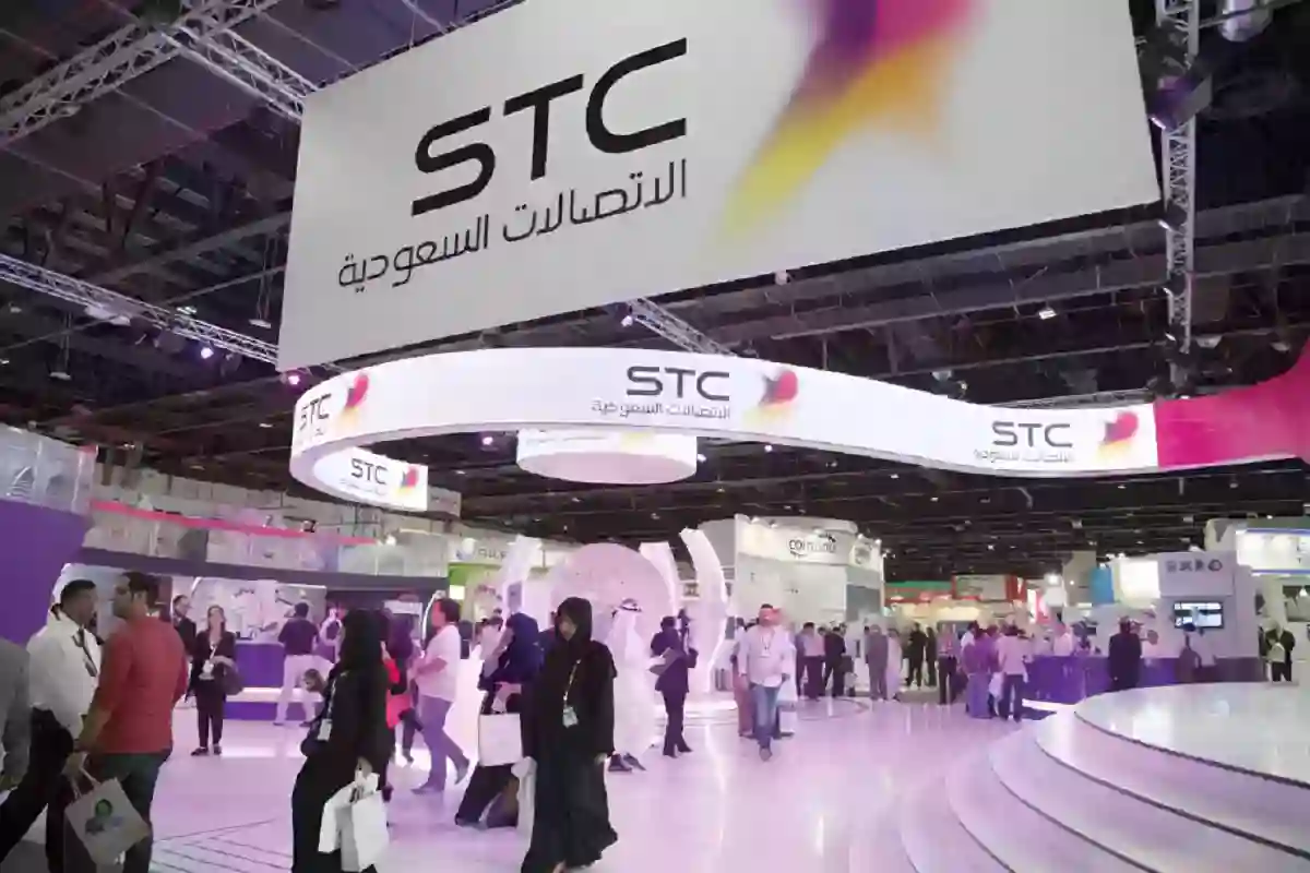  stc