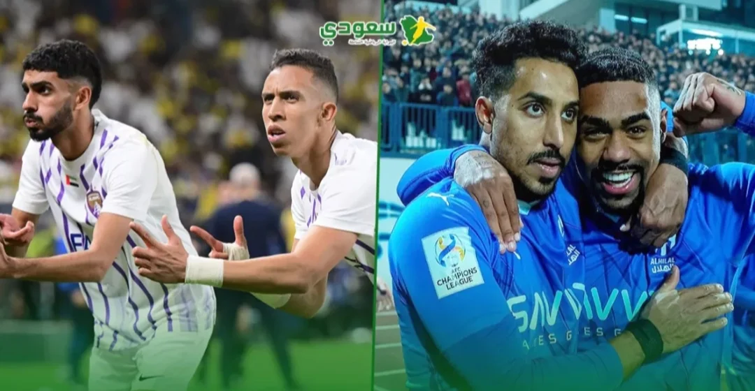 الهلال والعين 