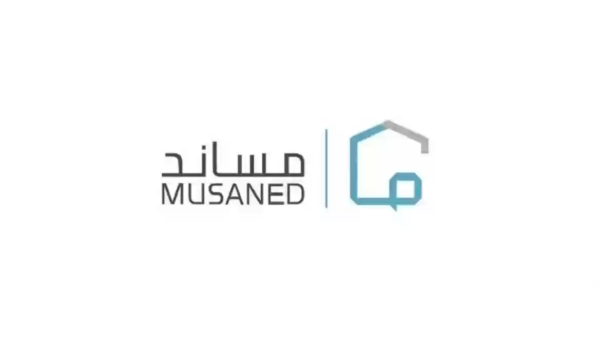 مساند تكشف الفرق بين رسوم إصدار التأشيرة والتكلفة التشغيلية.