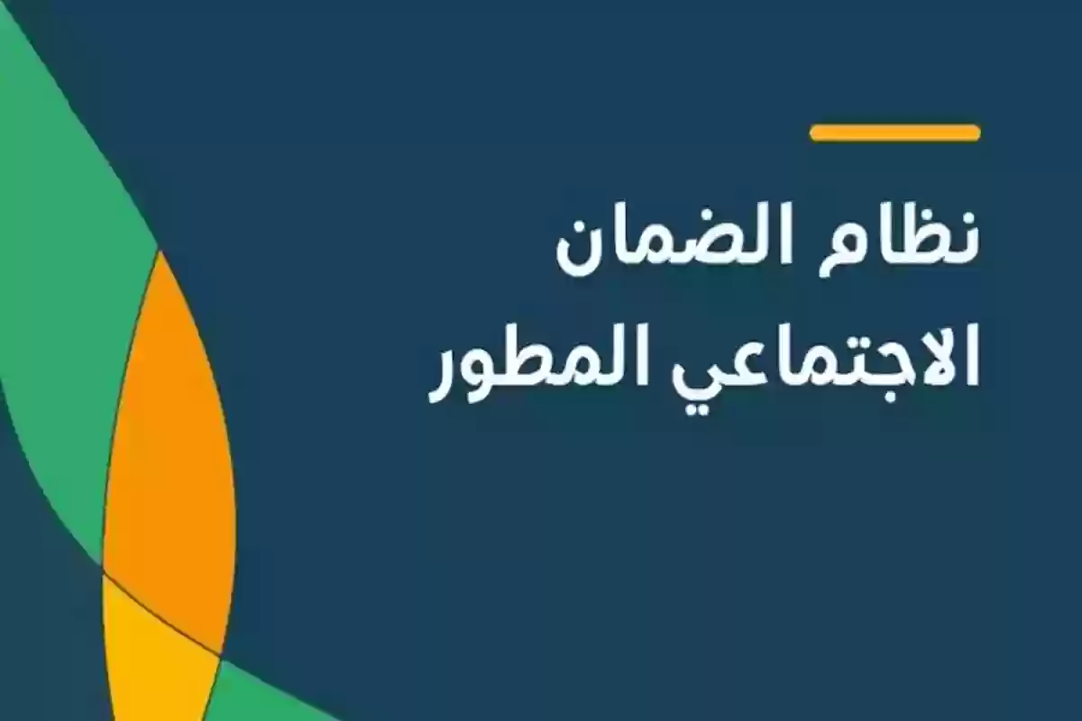 «الموارد البشرية» تعلن العوامل المؤثرة في الضمان المطور